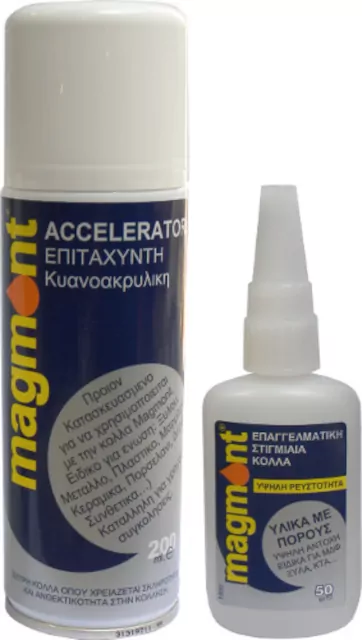 Κυανοακρυλική κόλλα στιγμής 50gr με σπρέι επιταχυντή  Κυανοακρυλική κόλλα στιγμής 50gr με σπρέι επιταχυντή