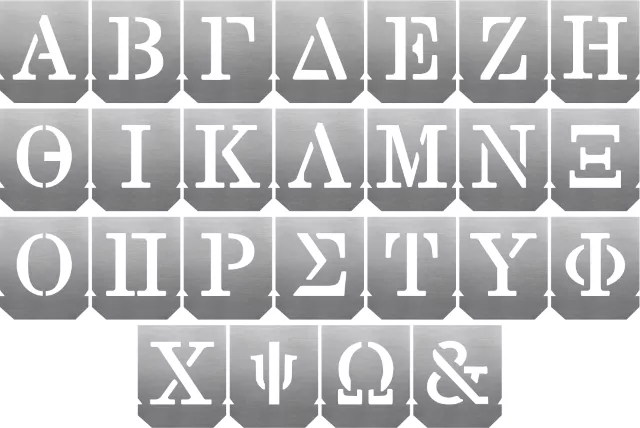 Στένσιλ μαρκαρίσματος με Ελληνικά κεφαλαία γράμματα